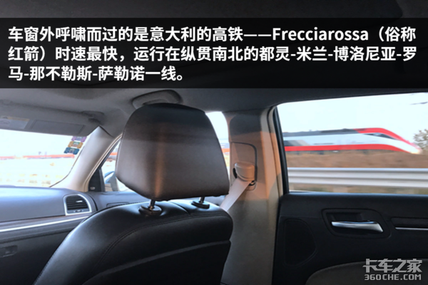 游菲亚特故乡都灵 与汽车之城第一次亲密接触