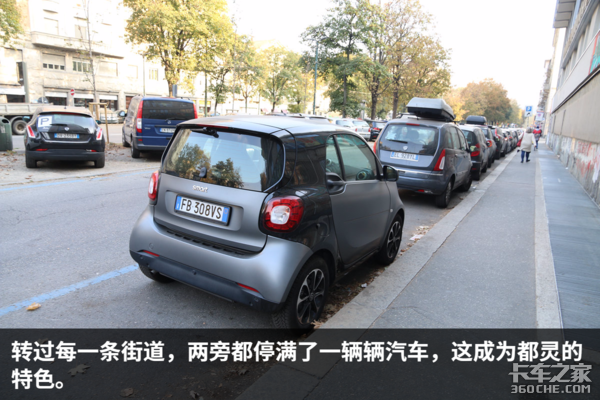 游菲亚特故乡都灵 与汽车之城第一次亲密接触