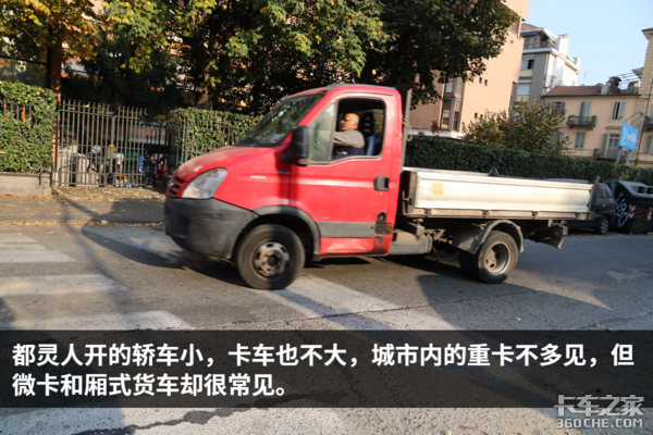 游菲亚特故乡都灵 与汽车之城第一次亲密接触