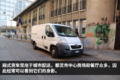 游菲亚特故乡 与都灵第一次亲密接触
