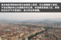游菲亚特故乡 与都灵第一次亲密接触