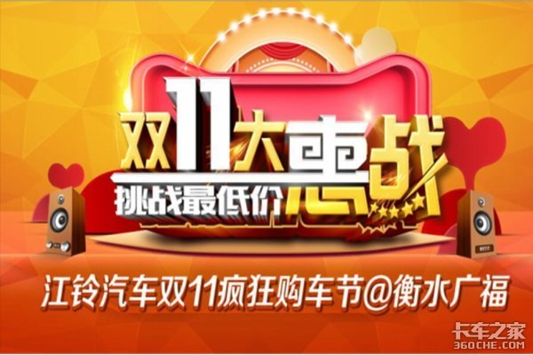 ��ˮ�㸣��ó&nbsp;��������˫11��������Ϯ