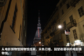 游菲亚特故乡 与都灵第一次亲密接触