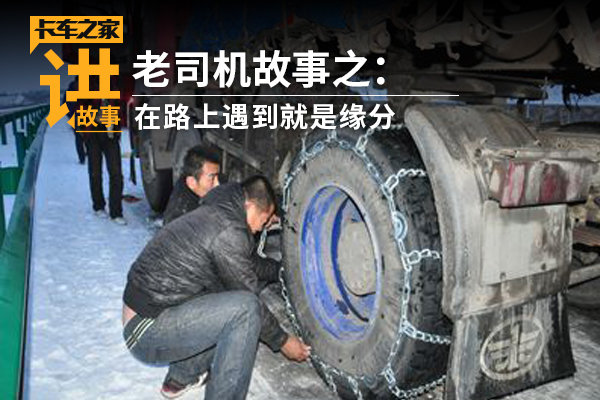 ����˾��������(63)��·����������Ե��