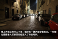 游菲亚特故乡 与都灵第一次亲密接触