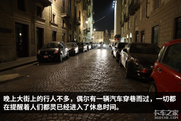 游菲亚特故乡都灵 与汽车之城第一次亲密接触