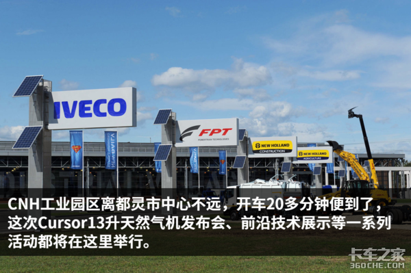 游菲亚特故乡都灵 与汽车之城第一次亲密接触