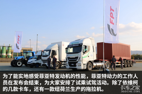 游菲亚特故乡都灵 与汽车之城第一次亲密接触