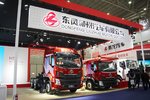 2017武汉车展落幕 乘龙家族赚足人气!
