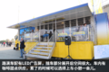游菲亚特故乡 与都灵第一次亲密接触