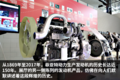 游菲亚特故乡 与都灵第一次亲密接触