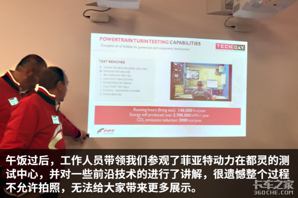 游菲亚特故乡都灵 与汽车之城第一次亲密接触