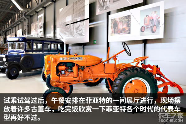 游菲亚特故乡都灵 与汽车之城第一次亲密接触