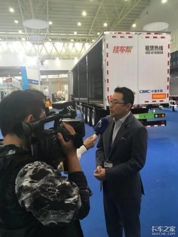 中集启动挂车租赁项目 挂车帮牵手车车满