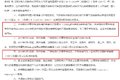 装DPF或将贵1万以上 深圳明年柴油车难搞