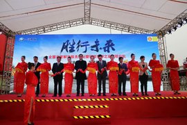 用服务温暖卡车司机 首家解放·壳牌之家长沙开业
