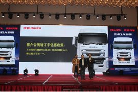 现场订车22台 高安庆铃五十铃重卡巨咖品鉴会