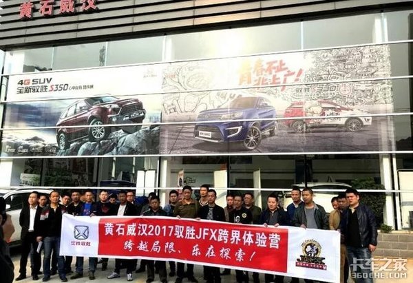 ��ʯ�����ٰ�&nbsp;2017ԦʤJFX�������Ӫ