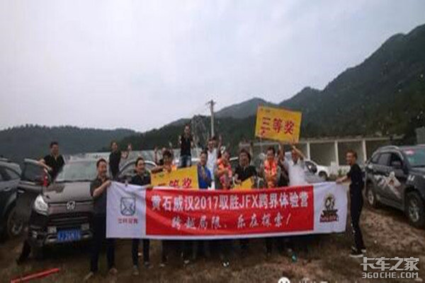 ��ʯ�����ٰ�&nbsp;2017ԦʤJFX�������Ӫ