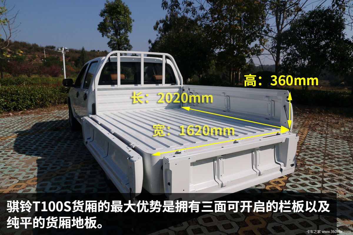 皮卡头大货箱售616万实拍骐铃t100s双排图片列表
