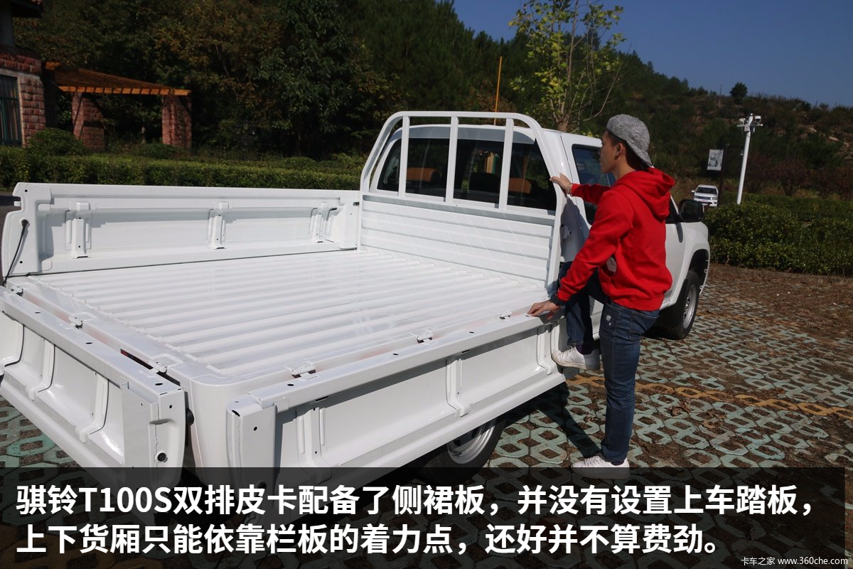 皮卡头大货箱售616万实拍骐铃t100s双排图片列表