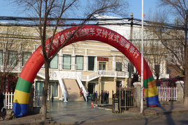 新M3000自卸车 走进七台河批量交付盛典暨购车用户售前培训会