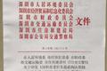 深圳发布新政 提前淘汰国三车最高补3万