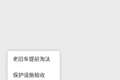 深圳发布新政 提前淘汰国三车最高补3万