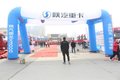 龙腾苏沪品质魅力 陕汽重卡徐州推介会
