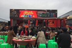 �Ĵ�ʢ�공ҵ�ϳ��ƺ��¤ ��Ʒ�ƽ��