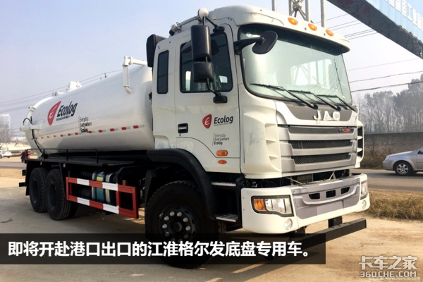 老外要啥卡車？看走出國門的那些專用車