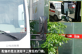 深圳物流用户新选择 蓝牌东风EV300不限行