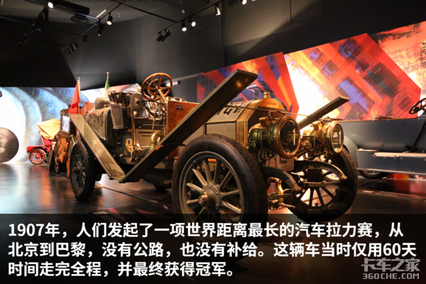 内含200台原装车 参观汽车博物馆涨姿势