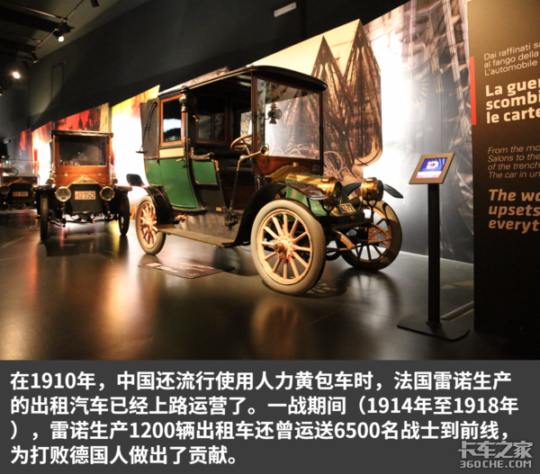 内含200台原装车 参观汽车博物馆涨姿势