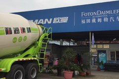 �³����� ŷ��ESTǣ�������� 36.88��Ԫ