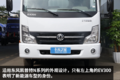 深圳物流用户新选择 蓝牌东风EV300不限行