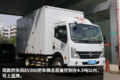 深圳物流用户新选择 蓝牌东风EV300不限行