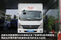 深圳物流用户新选择 蓝牌东风EV300不限行
