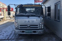 仅售7.1万 哈尔滨奥驰V2系载货车促销中