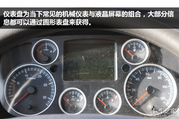 气囊座椅+进口冷机 图解重汽豪沃冷藏车