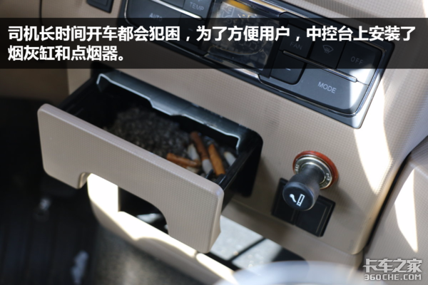 气囊座椅+进口冷机 图解重汽豪沃冷藏车