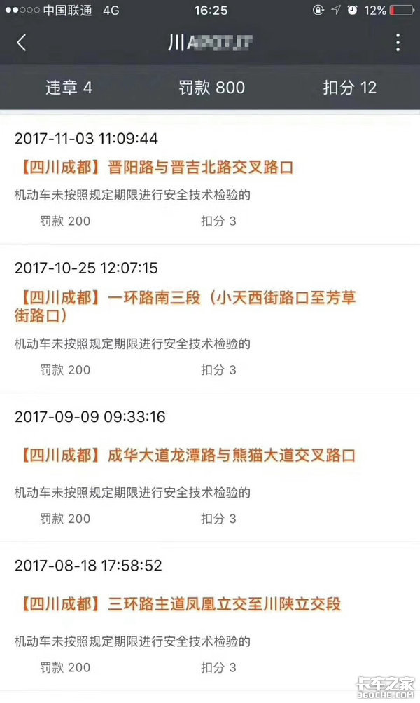 �𱻿�12�ֲź��&nbsp;�ɶ��ϲ�������쳵