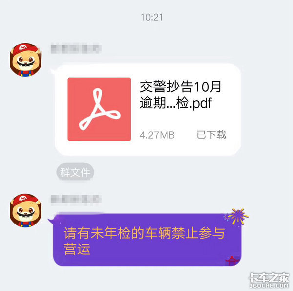 �𱻿�12�ֲź��&nbsp;�ɶ��ϲ�������쳵