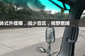 庆铃五十铃KV600 气刹版宽体轻卡 来了
