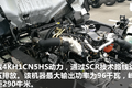 庆铃五十铃KV600 气刹版宽体轻卡 来了
