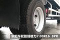 庆铃五十铃KV600 气刹版宽体轻卡 来了