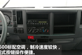 庆铃五十铃KV600 气刹版宽体轻卡 来了