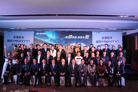 为高效物流而来 四川现代盛图重庆区域推介会盛大召开
