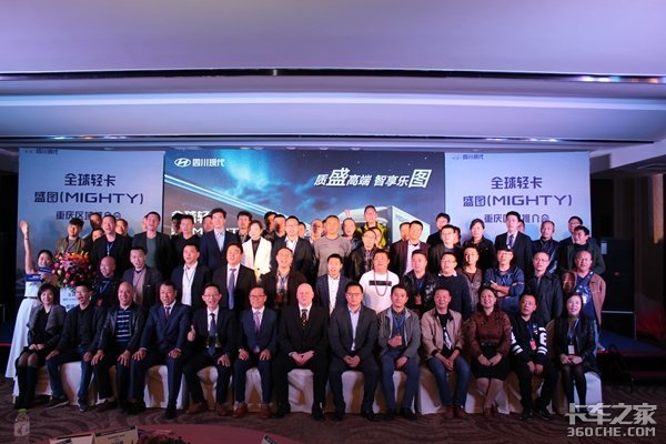 为高效物流而来 四川现代盛图重庆区域推介会盛大召开