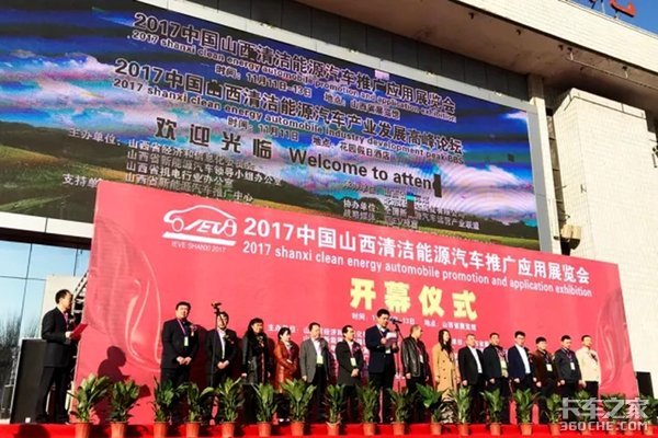 ɽ�������Դ�����ƹ�Ӧ��չ����չ����